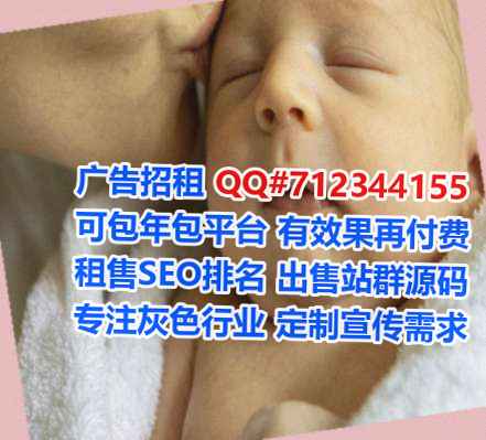 普宁IVF食品有限公司